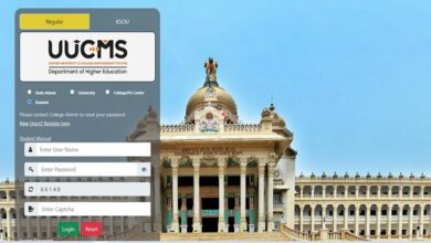 UUCMS Login